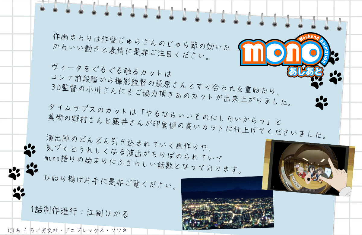 江副ひかる