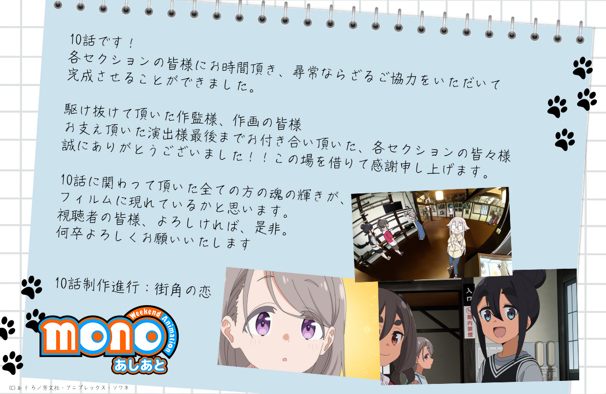 街角の恋