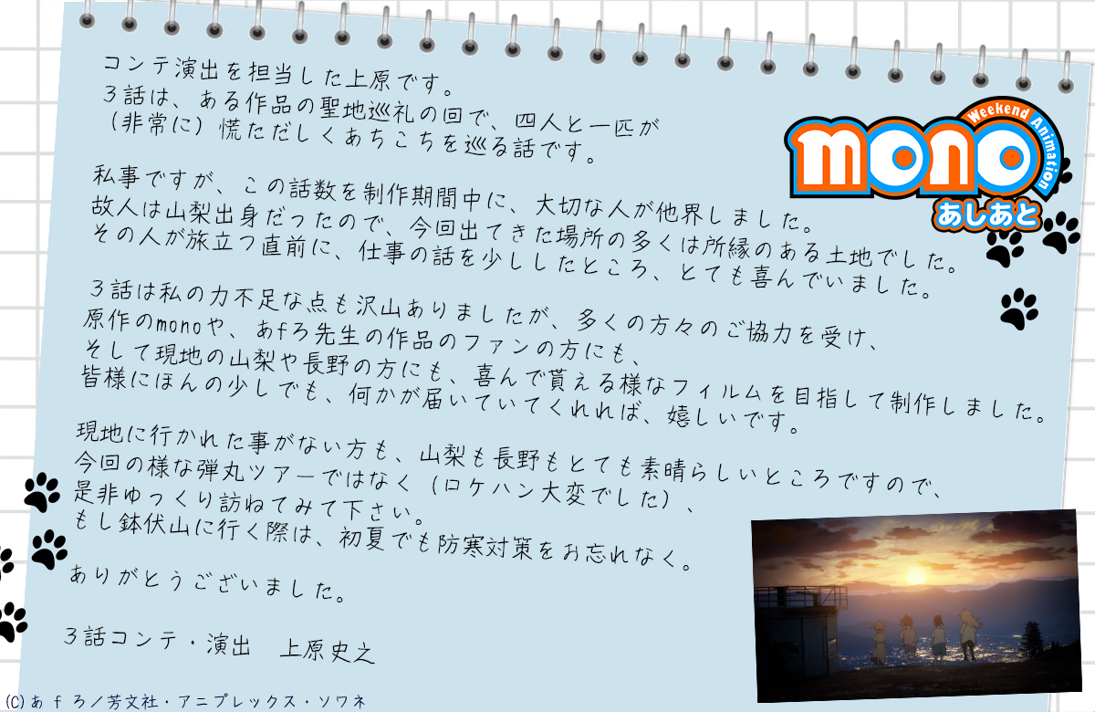 上原史之