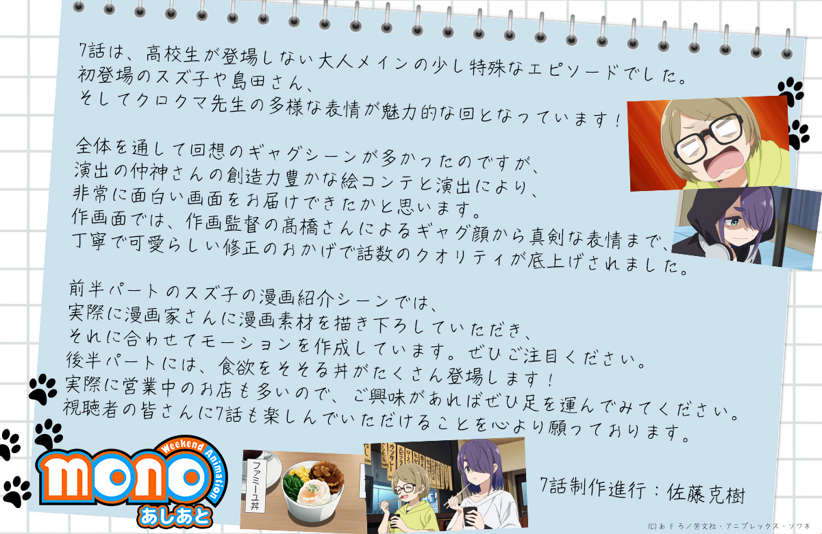 佐藤克樹