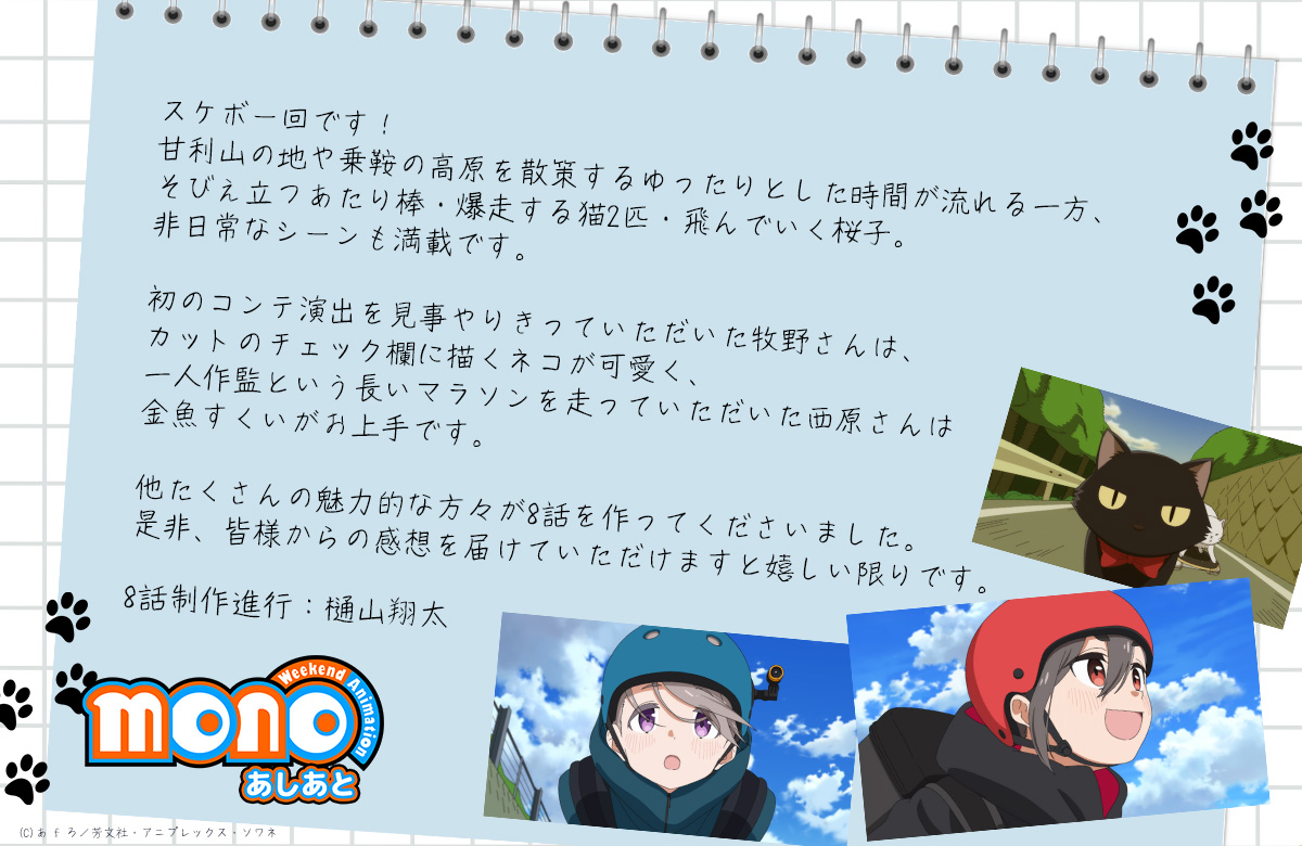樋山翔太