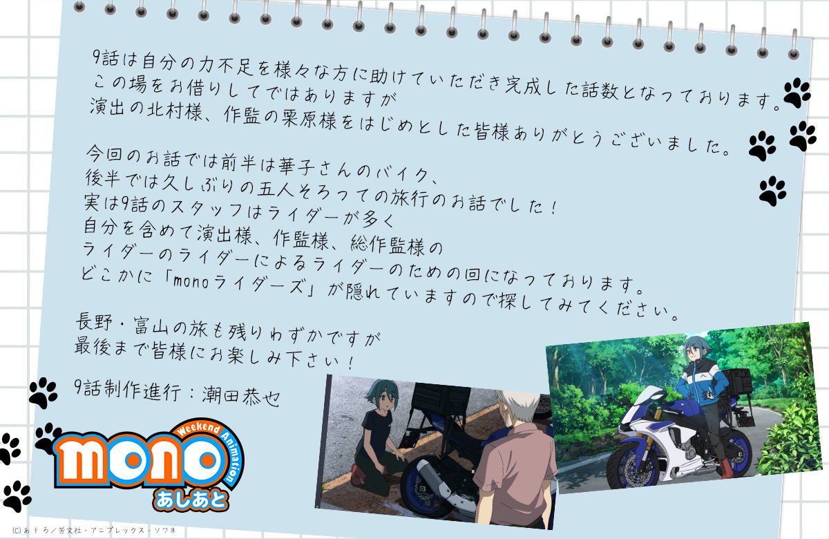潮田恭也
