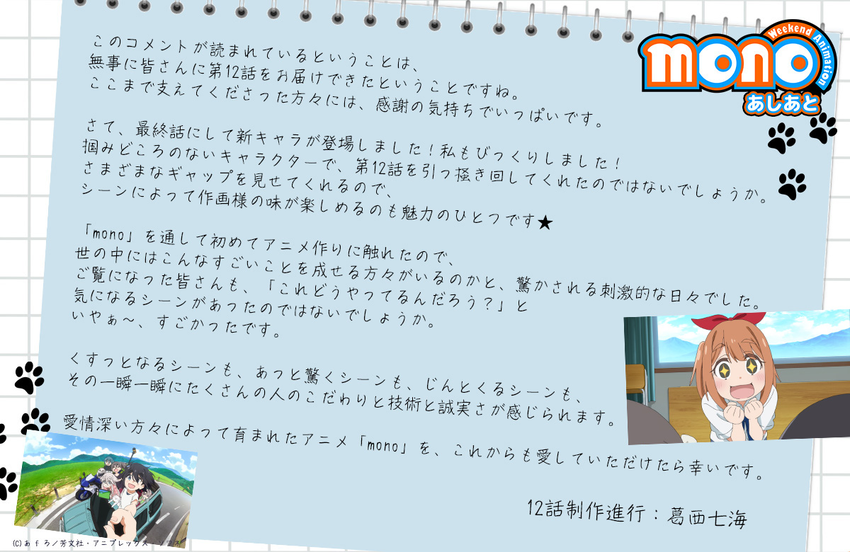 葛西七海