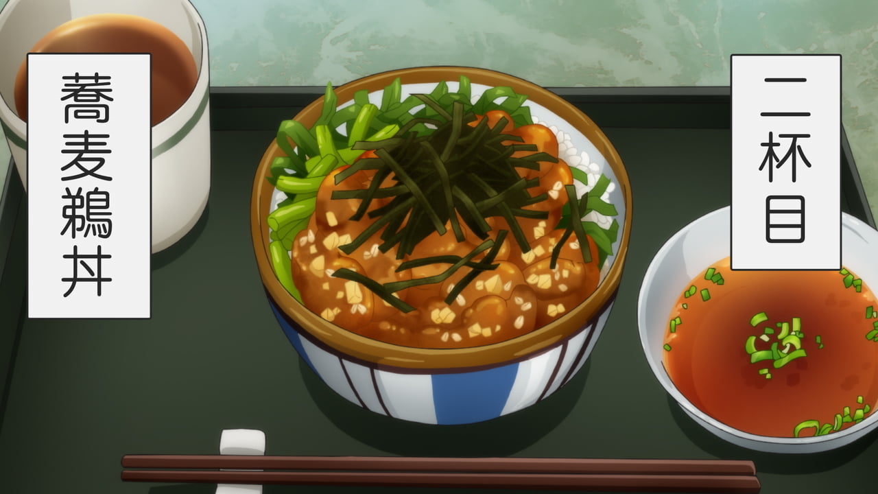 二杯目 蕎麦鵜丼