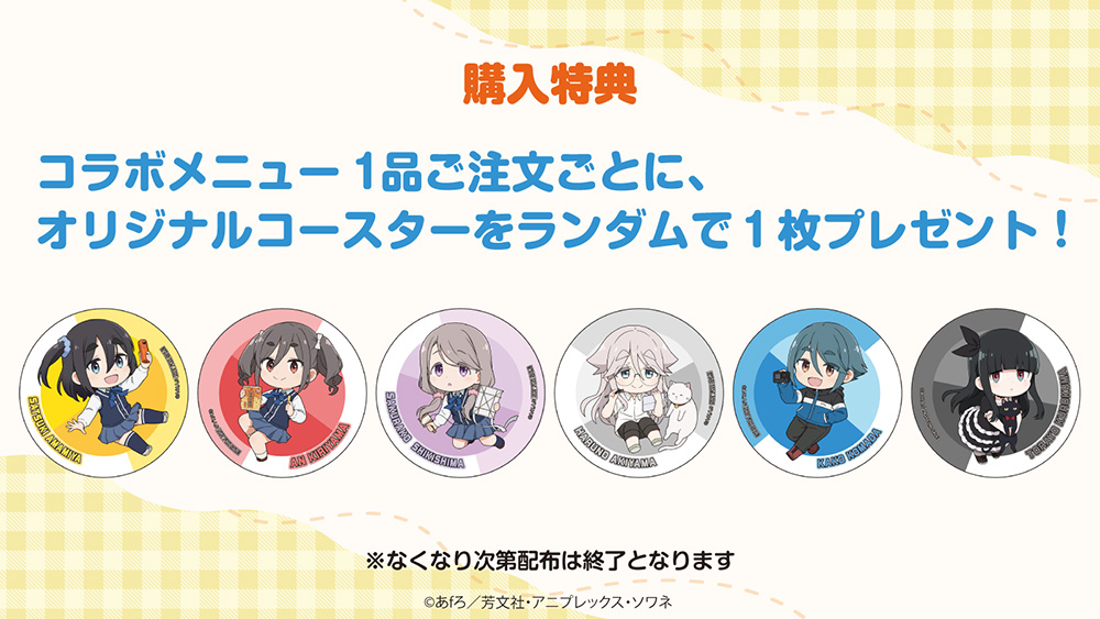 ノベルティ