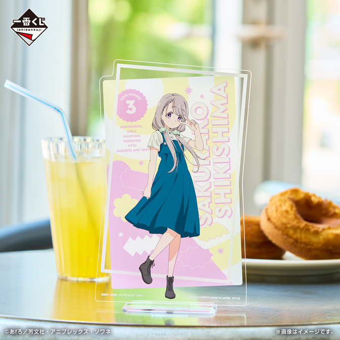 完璧すぎて可愛げがない 一番くじ TVアニメ「mono」 本日より発売開始！ - NEWS | TV ピンズ・ピンバッジ・缶バッジ