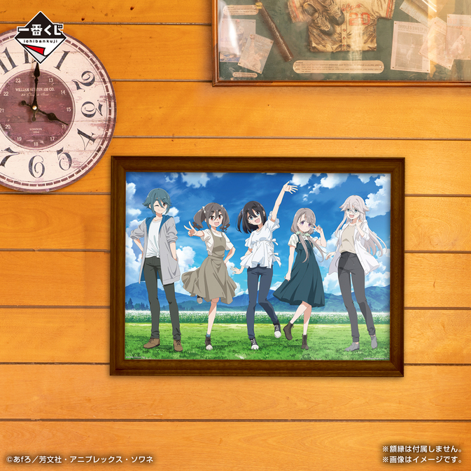 一番くじ TVアニメ「mono」 本日より発売開始！ - NEWS | TV