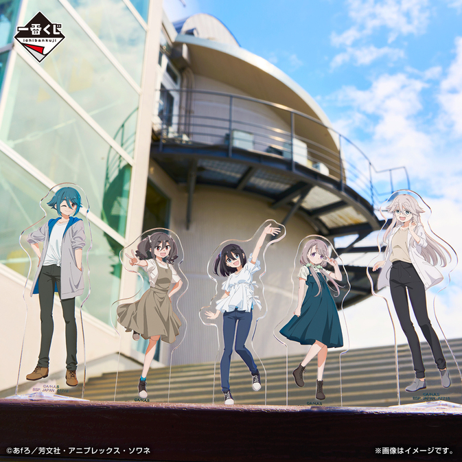 一番くじ TVアニメ「mono」 本日より発売開始！ - NEWS | TV