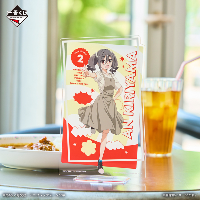 【希望者のみラッピング無料】 本日より発売開始！ TVアニメ「mono」 一番くじ - TV | NEWS ピンズ・ピンバッジ・缶バッジ
